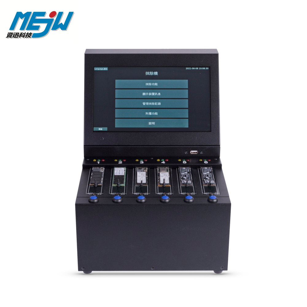 ME-600 6 Port M.2 SSD抹除機 (12GB/min)